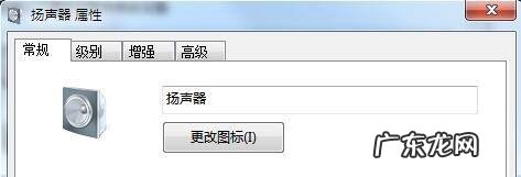 怎么看电脑的ID