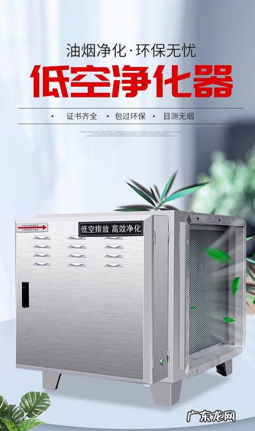 如何辨别一台好的油烟净化器