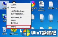 查看XP系统是32位还是64位