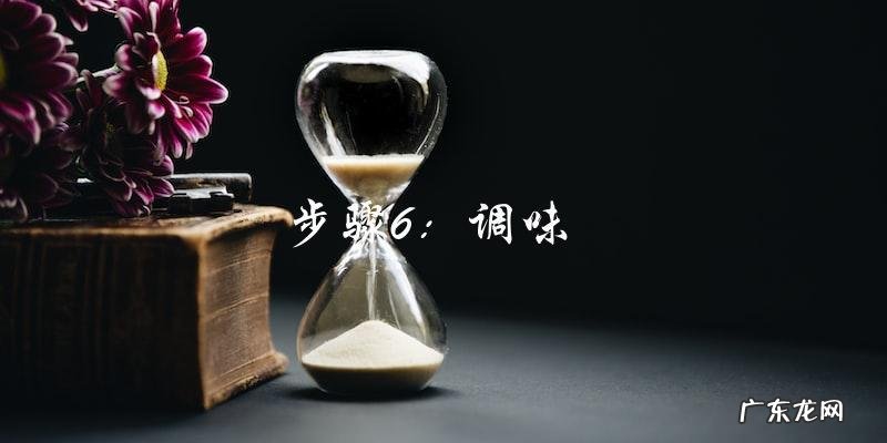 学会这个正宗做法,让你轻松炖出美味冬瓜炖排骨!