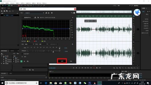 au如何录制声音