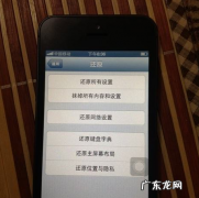 怎么查苹果手机哪里生产的