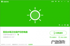 如何彻底清除无法显示隐藏文件的病毒
