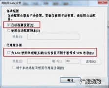 如何远程控制已知IP地址的电脑