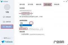 远程控制电脑教你的父母学使用电脑