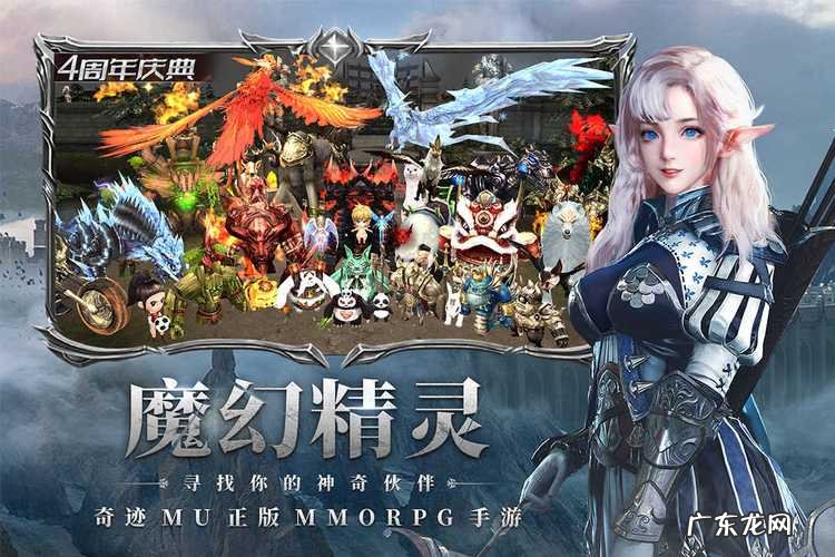 怎么样在电脑上玩《奇迹最强者》攻略