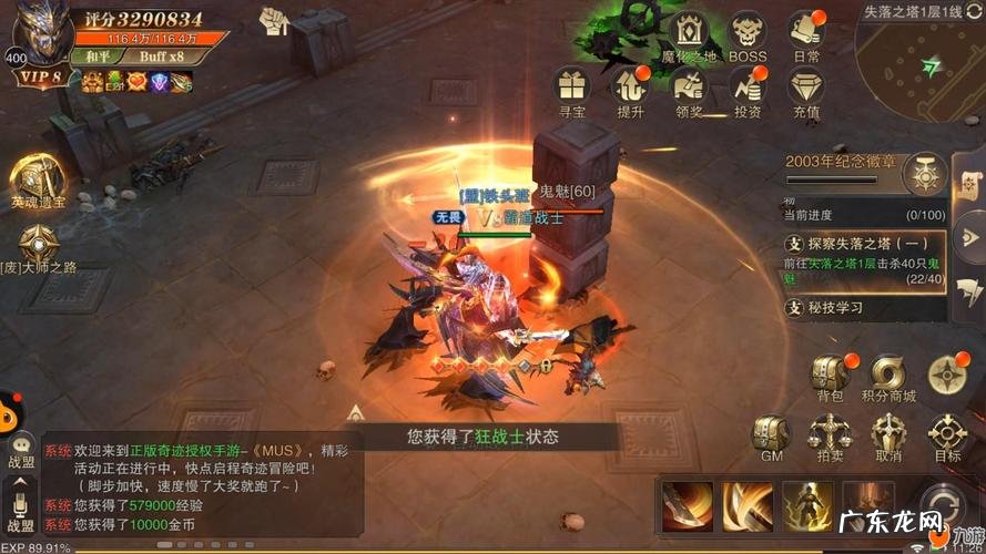 冲锋吧精灵石英洞f1怎么进