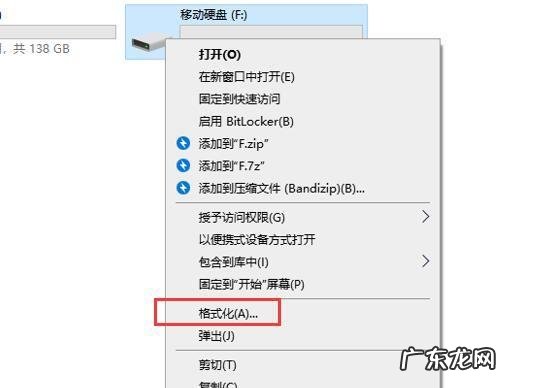 如何查找硬盘里的大文件