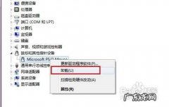 怎么样卸载电脑里不常用的软件