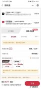 顺丰怎么在网上寄东西