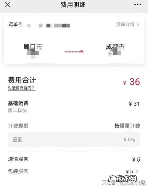 顺丰怎么批量寄件