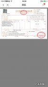京东有哪些苹果店铺卖,有3c认证的京东店&#8230;