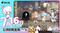 猫之城小白怎么解锁