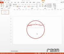 怎么制作在线电子印章