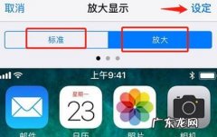弹出窗口截图截不了怎么办？截图小技巧