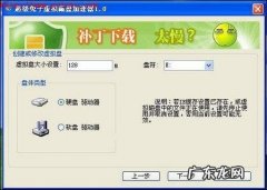 电脑垃圾广告怎么彻底清除