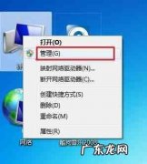 怎么删除电脑的开机密码