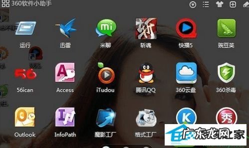 win10我的电脑打不开怎么办