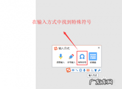 一个点怎么打出来