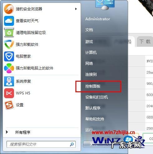 电脑怎么看配置好坏,如何查看电脑的配置