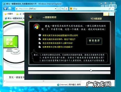 戴尔电脑装xp系统