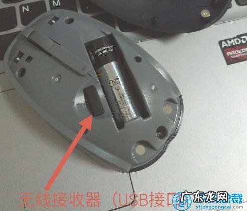 电脑鼠标滚动的篇幅太小,怎么办