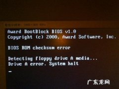 听电脑开机滴滴响判断电脑问题