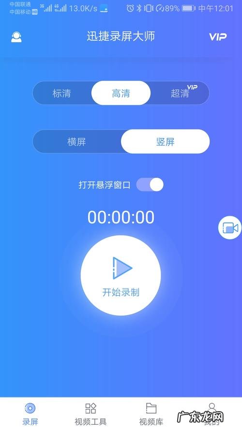 如何录电脑内部发出的声音