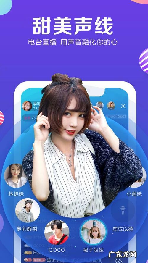 小米直播软件是怎么开启接收通知提醒功能