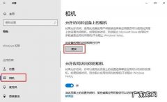 怎么禁止别人打开我的电脑