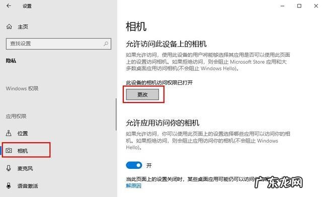 怎么禁止别人打开我的电脑