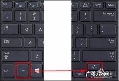 电脑的亮度怎么调节