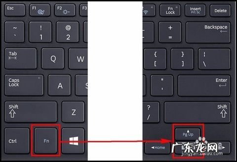 电脑的亮度怎么调节