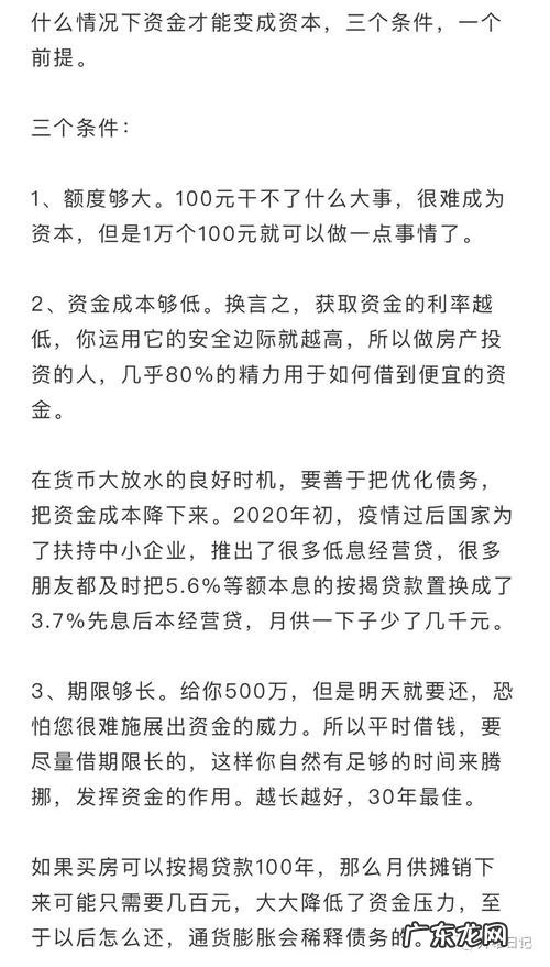 聚金资本怎么样提现在电脑端上
