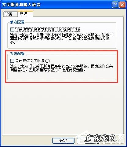 电脑怎么打出特大字