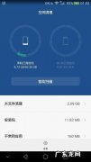 除了微信其他软件都连不上网