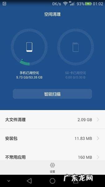 除了微信其他软件都连不上网