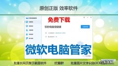 计算机技术：[9]如何自己清理垃圾病毒
