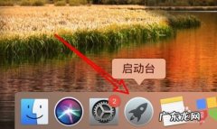 mac电脑怎么设置提醒声音的音量