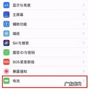 iphone11截图怎么截