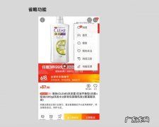 京东商城哪些功能模块是免费的？