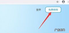 电脑怎么用Teambition网盘上传文件