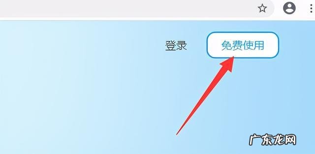 电脑怎么用Teambition网盘上传文件