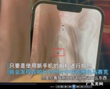 iphone马赛克怎么打