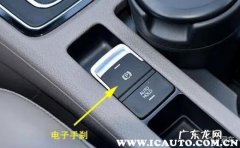 汽车“一键启动”的正确使用方法