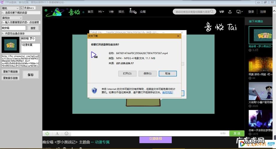 荔枝怎么从电脑中导入音乐