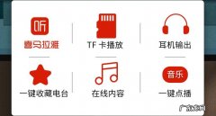 喜马拉雅播放器重置在哪里重置