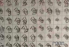 离谱的汉字克找字攻略