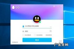 腾讯电脑管家怎么清理注册表
