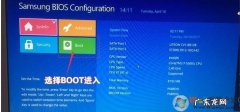 Win10怎么样管理随电脑开机自动启动的应用
